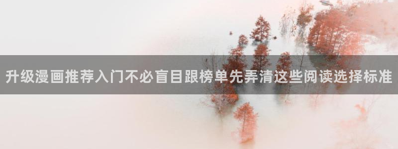 漫画新闻