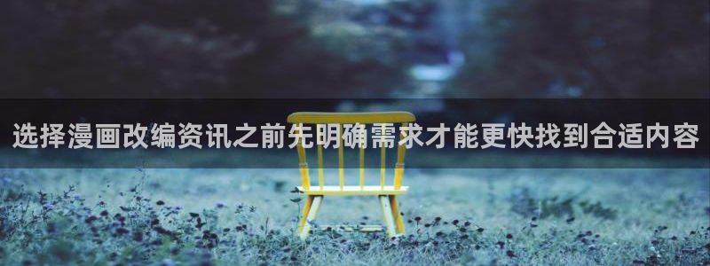 无尽漫画