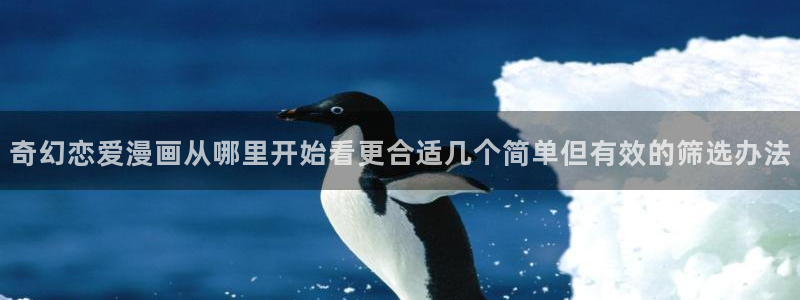漫画入口