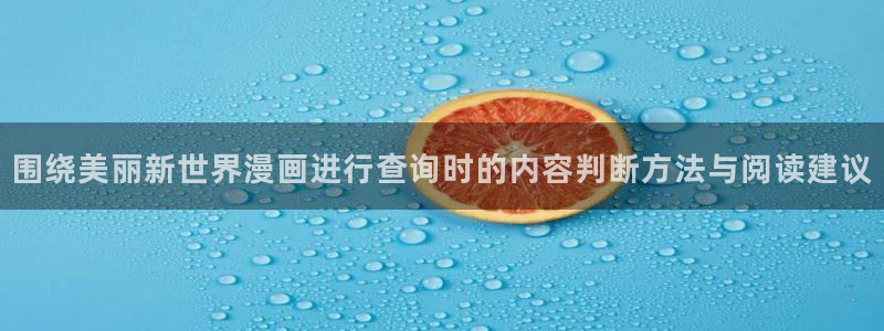 免费看漫画大全