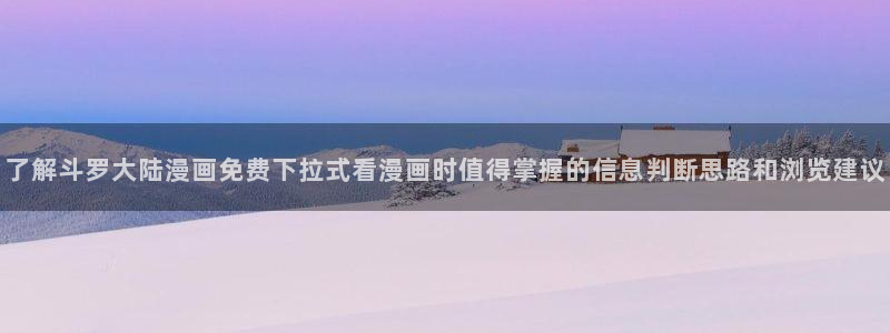 腾讯动漫官网