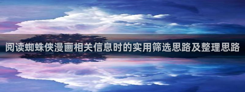 竞技漫画