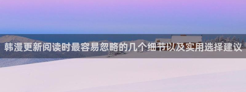 podo漫画