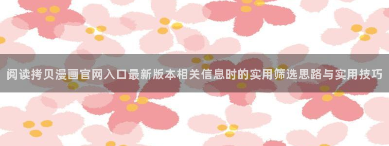 新番漫画
