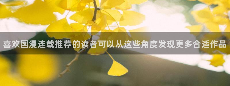 武侠漫画